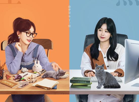 二十不惑2|《二十不惑2》正式官宣，新增徐梦洁，李庚希成“意难平”