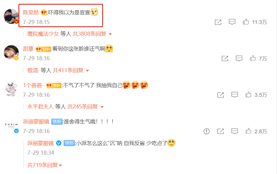 迪丽热巴|迪丽热巴亲手喂杨洋吃包子，杨洋张开嘴巴就要啃，网友：我也饿了