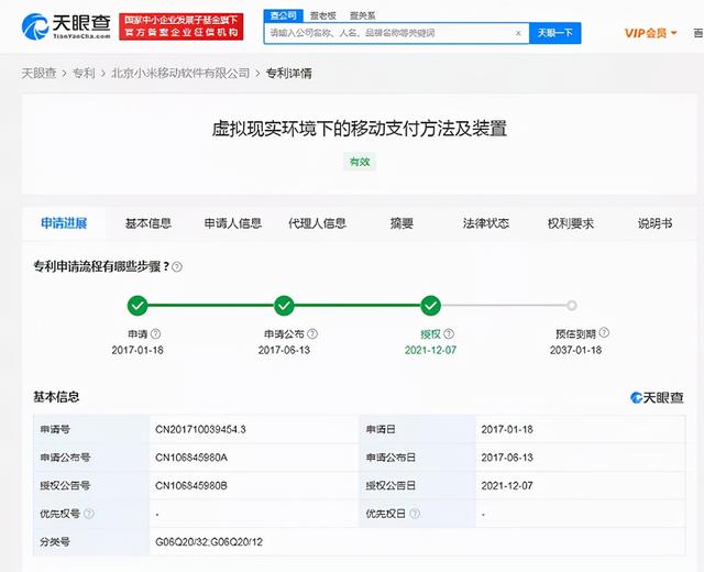 3g|潮讯：英国将淘汰2G/3G网络；知乎申请“B乎”商标；iOS 15.2 RC