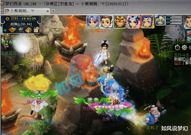 梦幻西游 梦幻西游:渔岛区霸与呆瓜无限期打选拔,130无级别笑里腰90万元交易!