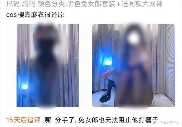 pvp|情缘哪有瘤子香？五甲团团长哭哑嗓子，只因这24个主播不放过他