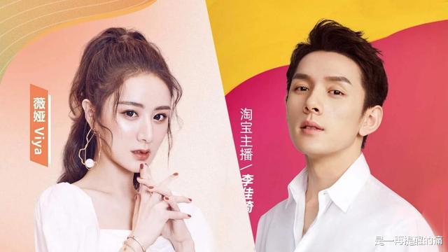 阿里巴巴|薇娅被封、李佳琦被点名:阿里电商被撕下遮羞布,该清醒了