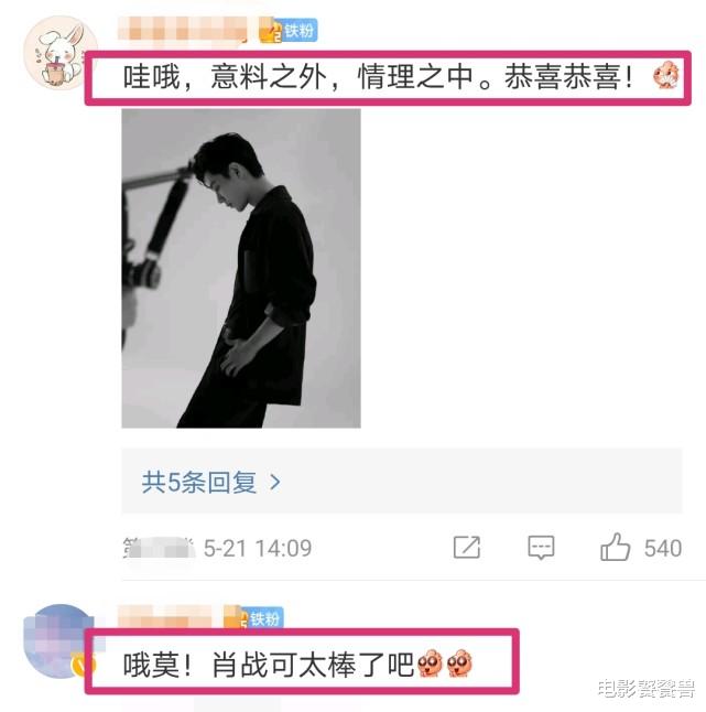 肖战|肖战提名全球十大最时尚男士，成内娱唯一男星，海外影响力确实大