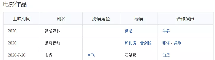 pg one|马苏再踩李小璐，PGone这回复绝了