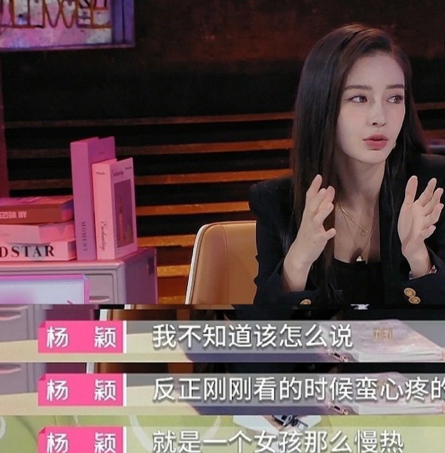 Angelababy|Angelababy担心洪成成会变得胆怯，太暖心了