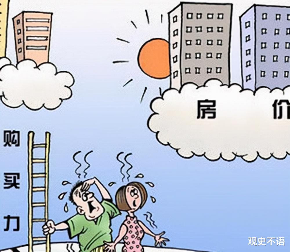 房价|5年后，房子是“财富”还是“拖累”？3个方面解析知晓答案