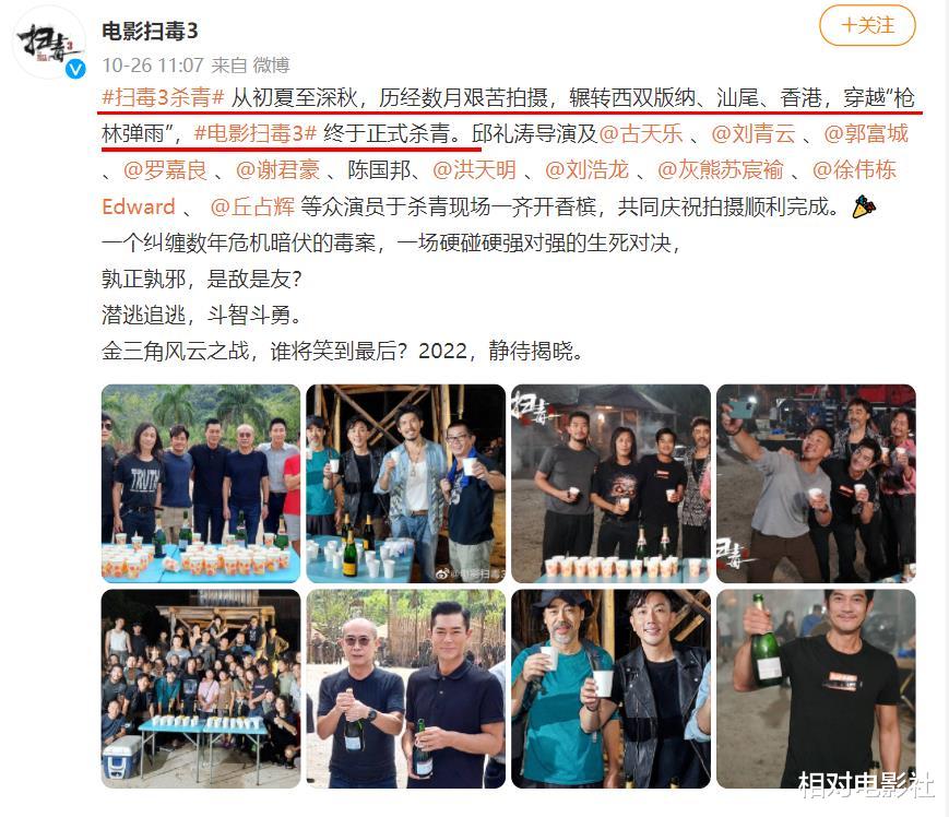 古天乐|8部新片待映！其中2部与张智霖合作，51岁古天乐再度强势归来