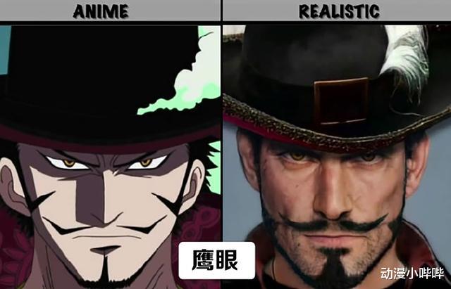 海贼王|大神用AI将《海贼王》真人化，女帝颜值太普通，莫利亚牙齿神还原