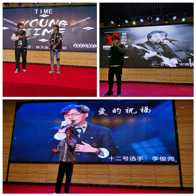 顶端潢川 潢川县职业中专举行2021“好声音”校园歌手大赛