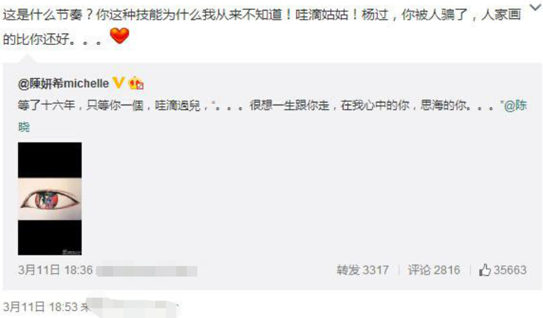 张彬彬|张彬彬景甜是公费恋爱了吗？搭电梯都要手挽手，似新婚夫妇去敬酒