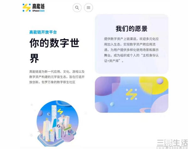 迪奥|B站打造“高能链”，互联网公司无法拒绝元宇宙