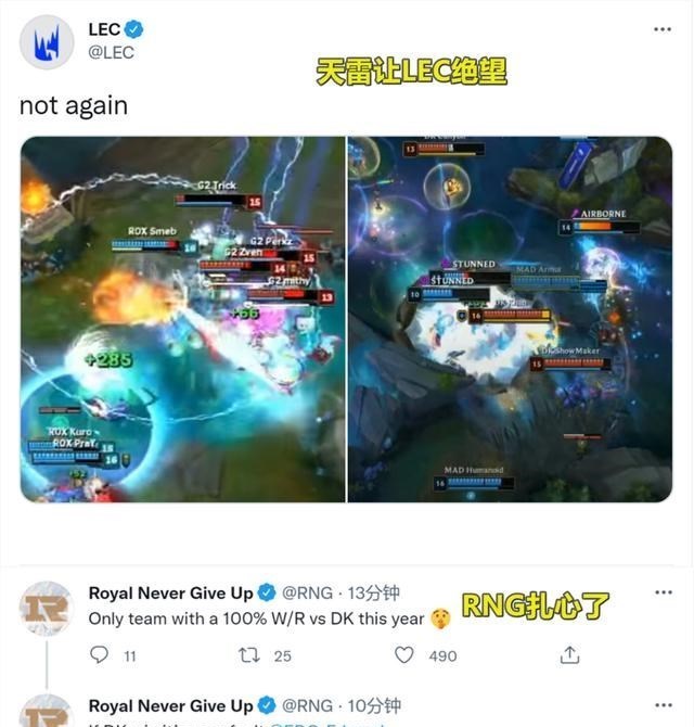 天明情感说 LCK稳进S11决赛,DK零封MAD再碰撞T1,赛后RNG发文扎心了