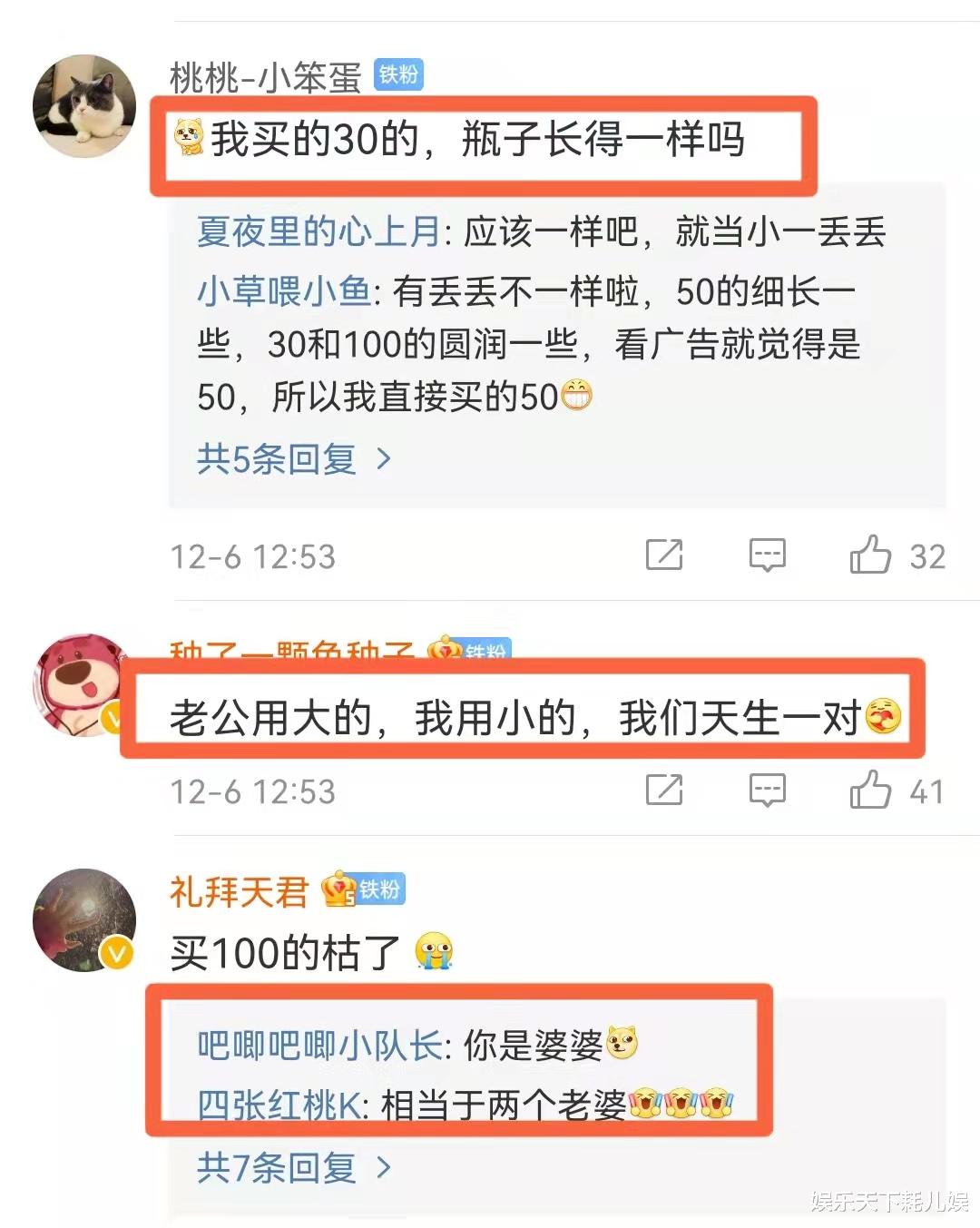 郑嘉颖|肖战官宣拉夫劳伦，2小时卖2000万，没买到50ml粉丝自己下台阶超搞笑