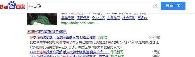 林志玲|林志玲遭老公家暴？毒打全身，紧急入院？如今更严重的后果来了