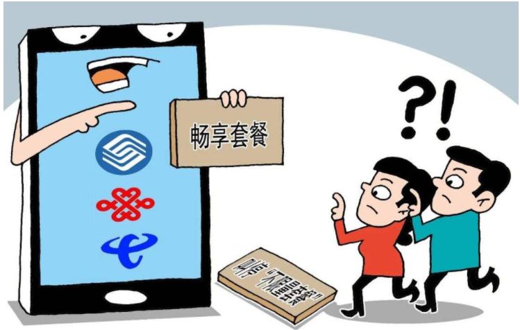 5G|每月白交几百块，你的手机“中招”了吗？
