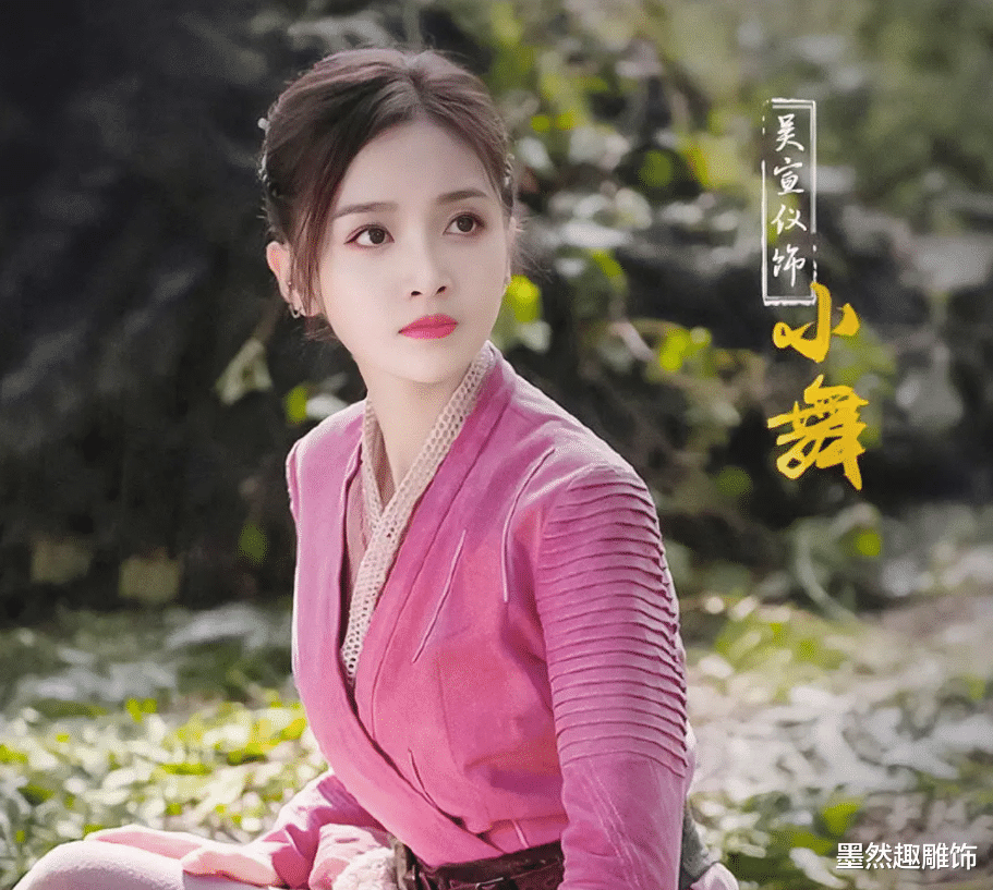 吴莫愁|《斗罗大陆》演员片酬曝光，吴宣仪拿1000万，肖战十分之一都不到