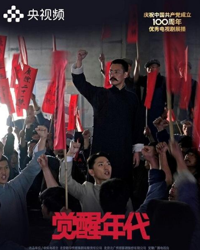 山河令|近期热剧排名大换血：宠妃跌至第8，山河令第6，它首播逆袭第一