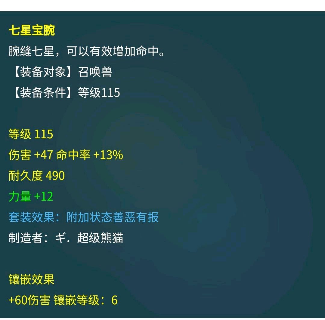梦幻西游|梦幻西游：全红个性芙蓉被开价300元，网友：捡漏的都不敢这么问！