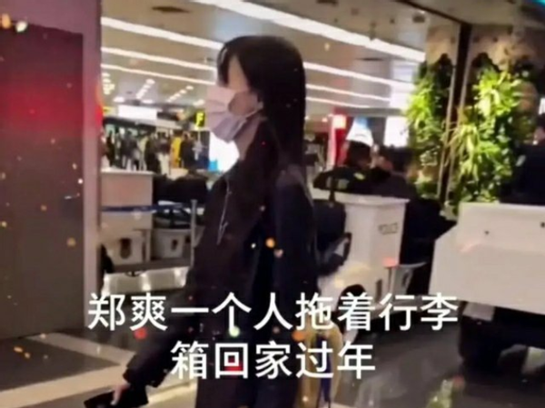 郑爽|大年初一郑爽给大家拜年！代孕风波后走出阴霾？复出有戏