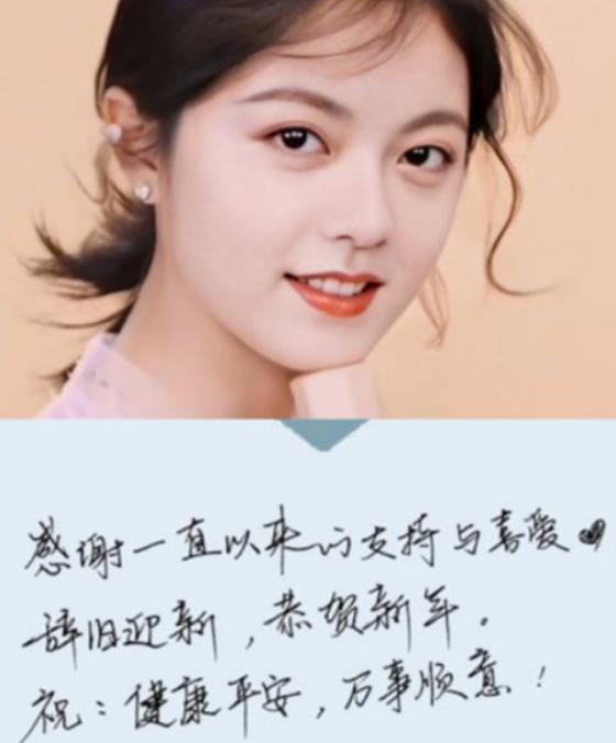 龚俊|明星字迹大PK，赵丽颖字迹凌乱的像小学生，龚俊却惊艳众人