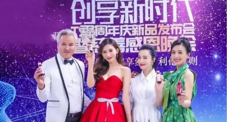 邓伦|张庭林瑞阳案迎来反转？二人并未持股传销公司