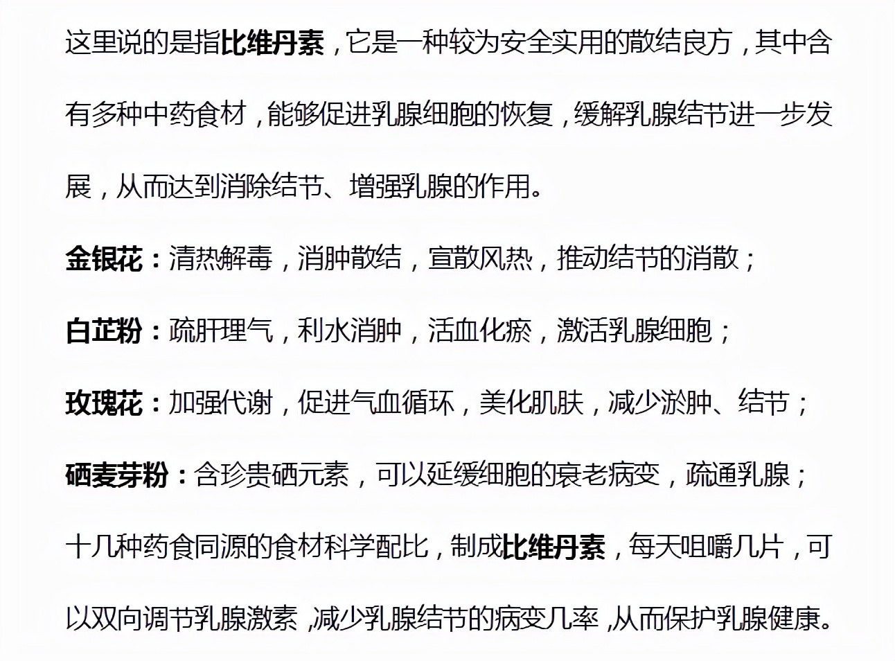 乳腺癌|00后女大學生寢室4人，相繼查出乳腺癌，醫生：1種“桶裝水”趁早扔