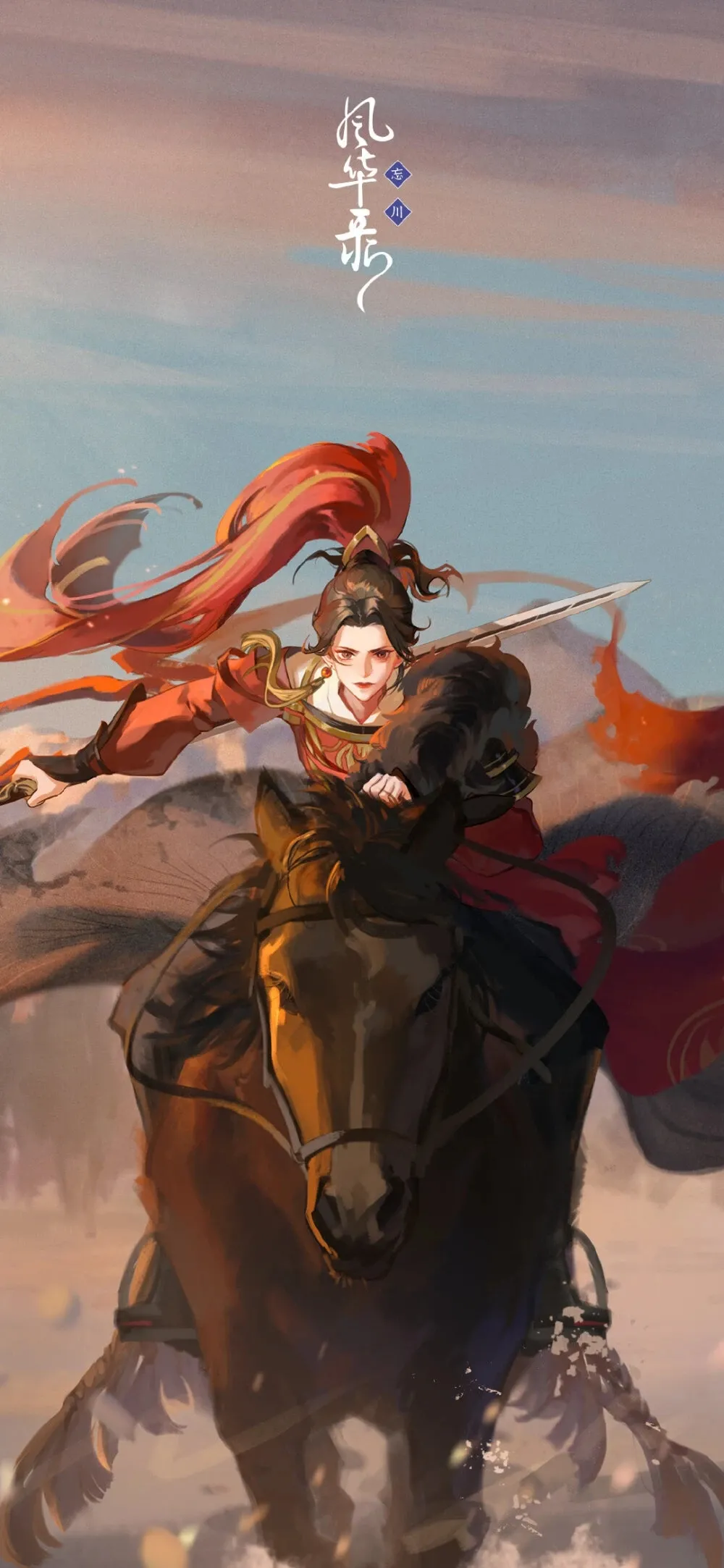 关之琳|霸气的执剑红衣美人