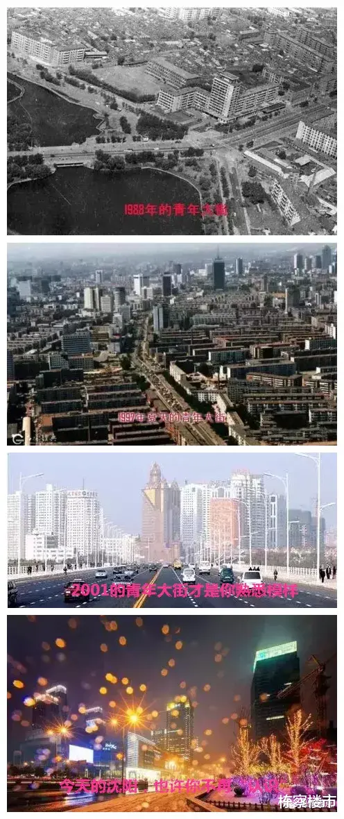 沈阳|在沈阳，200万就能买个不错的房子了
