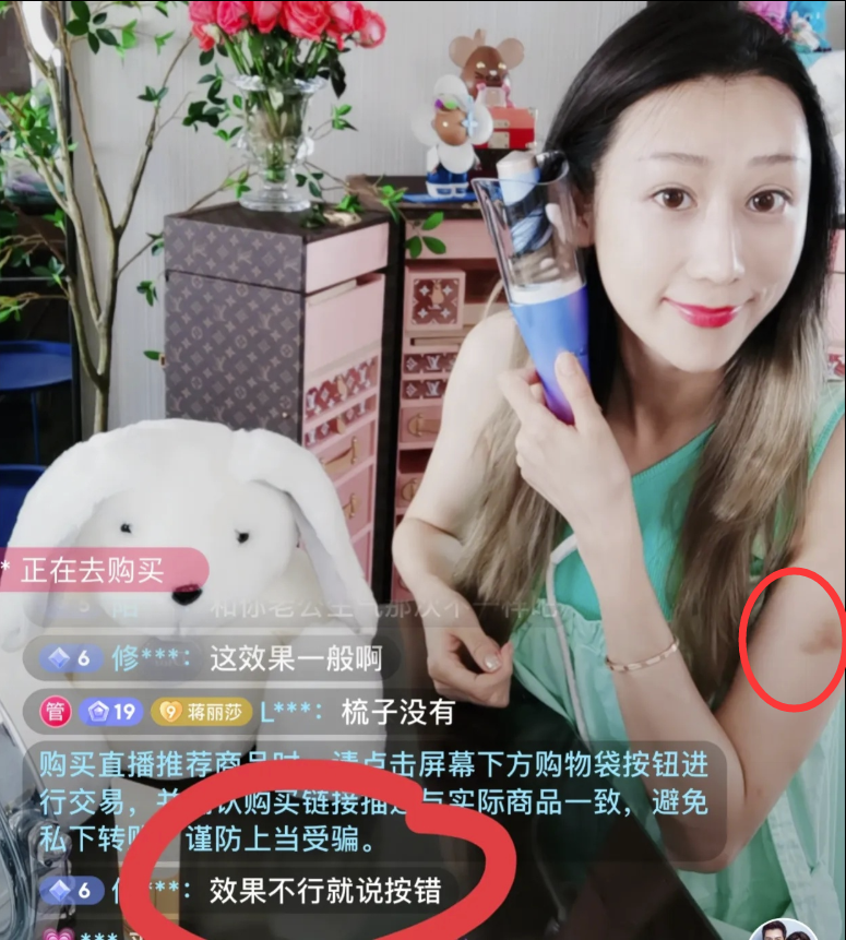 曹颖|莫欺人！曹颖直播间像赶集！低俗套路热闹网友：别拿观众当傻子！