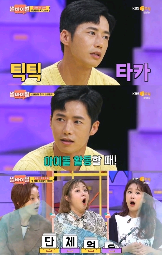 宿舍|韩国爱豆偷偷谈恋爱？赶行程时碰胳膊肘对暗号，偷溜出宿舍约会却被公司抓包