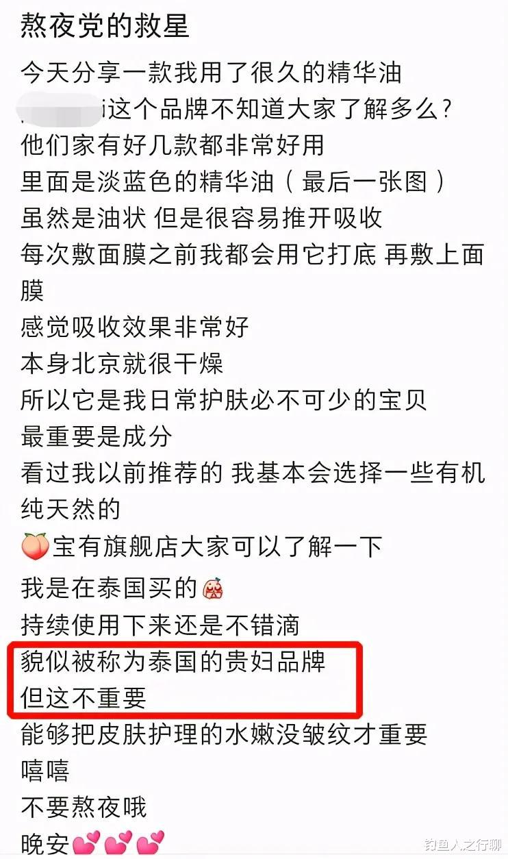 马蓉|马蓉直播21分钟被骂下线仍赚10万！频带娃作秀捞金，离婚财产不够花？