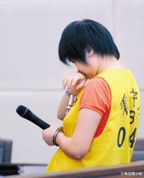 三角定理小姐 齐萍萍伏法记:表面温顺的“小绵羊”,其实却是吃人的“大灰狼”