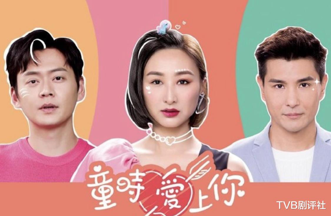 邱淑贞|细看TVB重点推荐十四部剧，两部重头剧未上榜，网友：习惯了