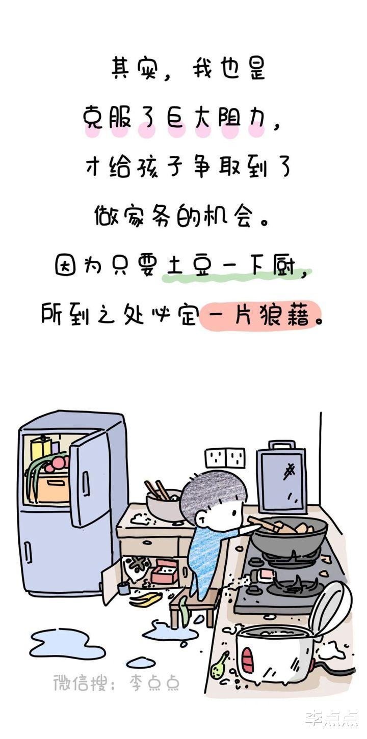 |厨房装修快出来了，在那之前我想先分享这个