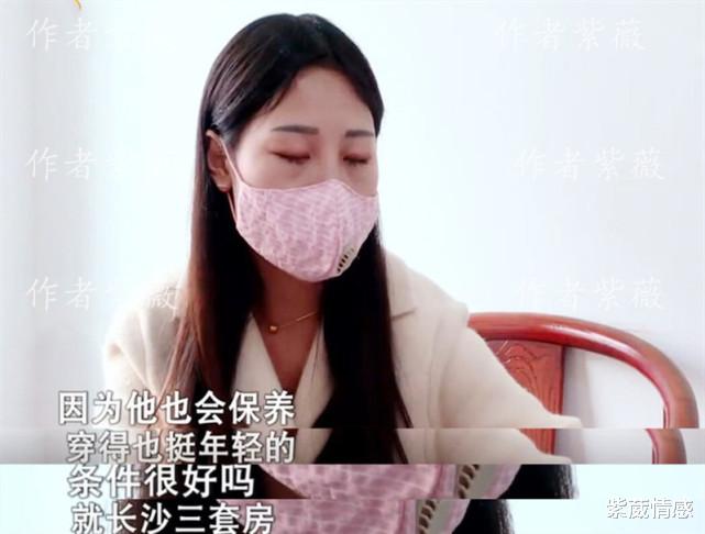 紫葳情感|恋爱3年堕胎一次,23岁女孩被36岁男友玩弄,女孩:怪我太单纯