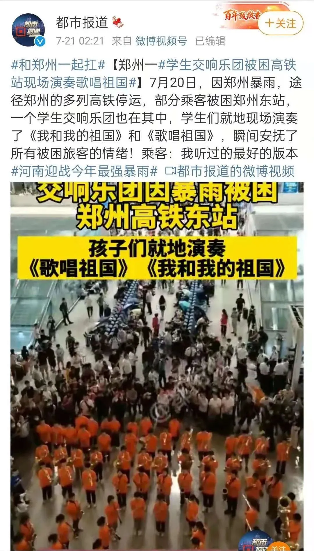 有故事的桌子|死亡12人，郑州特大暴雨，他们的朋友圈我不敢看……