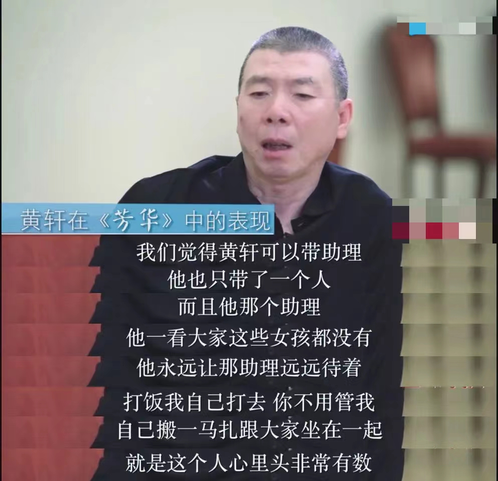 游本昌|演“疯子”最像的3个演员，新晋黄轩，国宝级金士杰，半笑游本昌