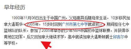 赵丽颖|高中没毕业却混成赢家的5大明星，个顶个优秀，这位身价12亿