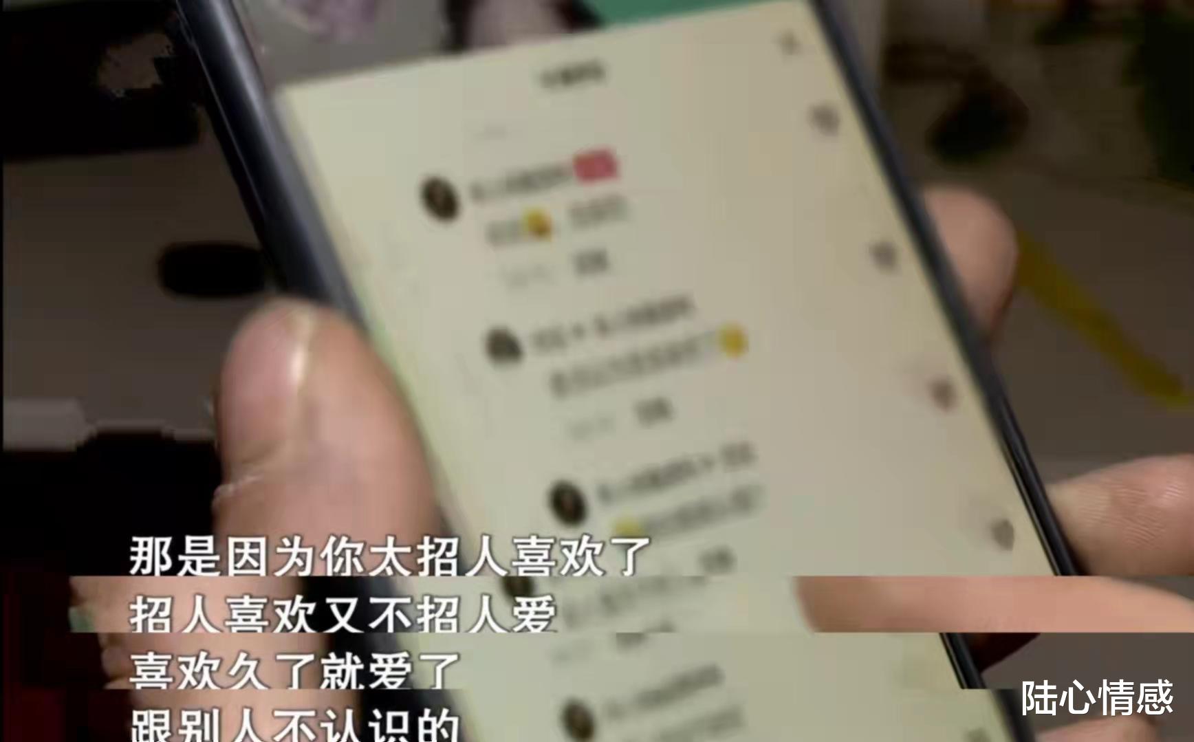 陆心情感|“孩子不是我的”与异性交往没有距离感,28岁怀孕女子被男友抛弃
