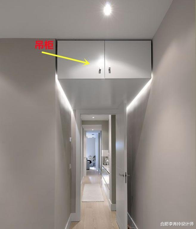 没必要把柜子装在这吧？拿取困难层高也压抑，抬头一看都想绕着走