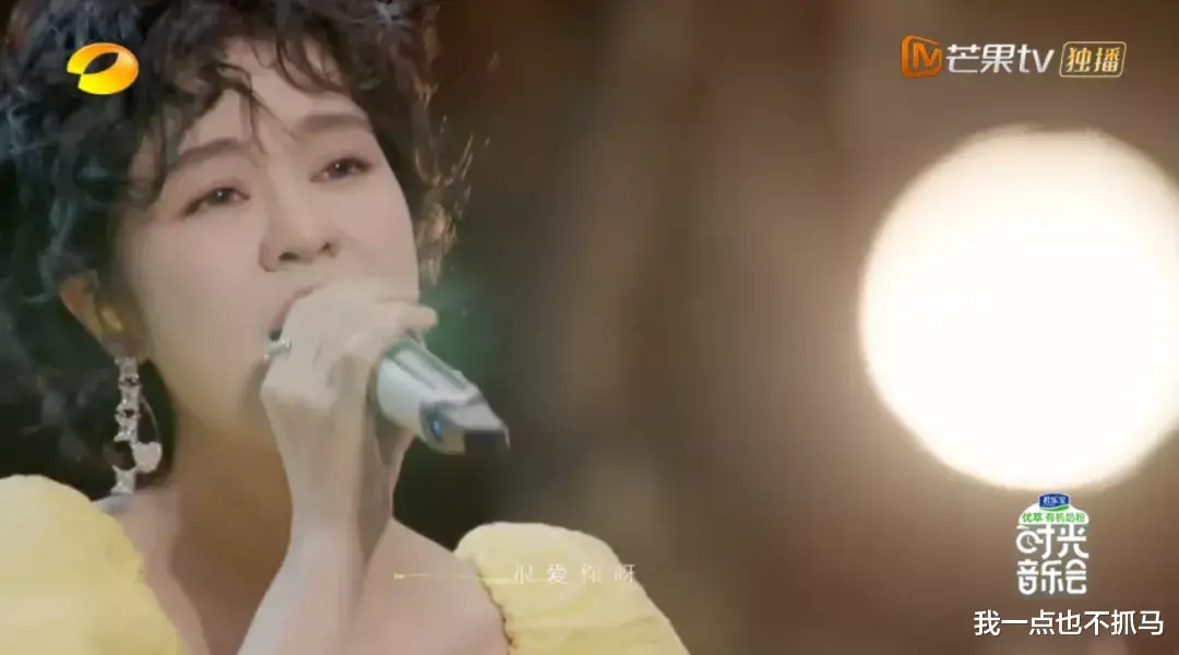 郁可唯|出道12年的长腿快女，终于再度走红