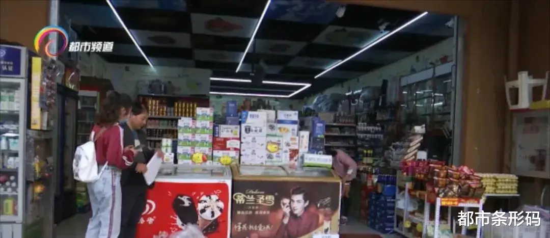 都市条形码 水果蔬菜价格低?记者对比了买菜APP和农贸市场,发现