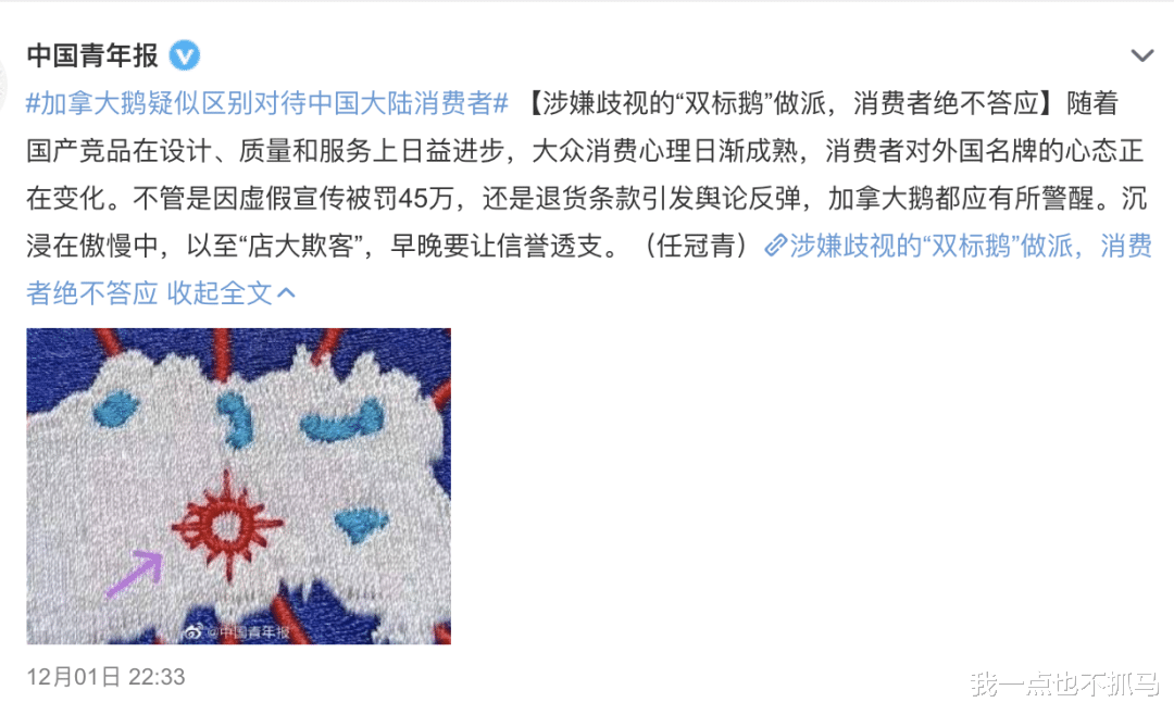护肤 昔日顶流终于翻红，最高兴的是你妈