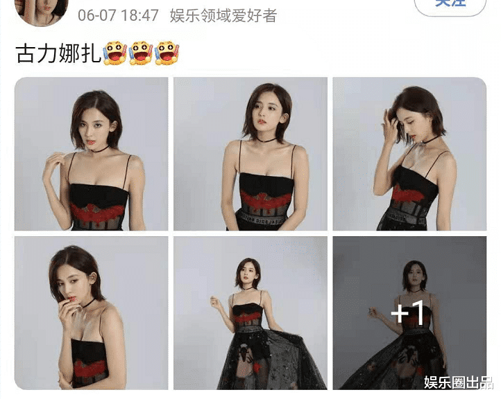 古力娜扎|古力娜扎又火了，黑色薄纱大片曝光，背部状态尽显敢拼敢闯