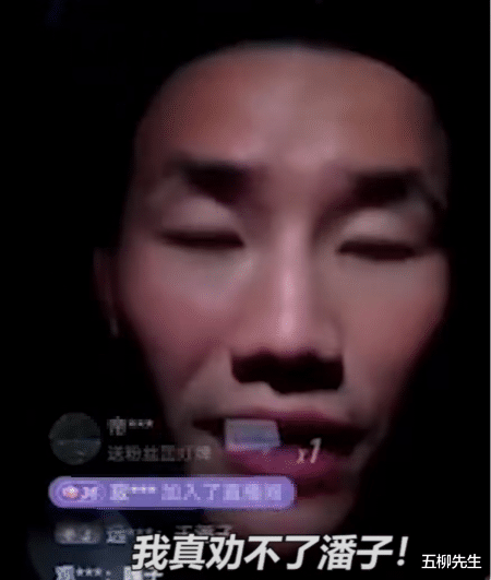 谢孟伟|扎心了!嘎子哥谢孟伟回应网友评论:我劝不了潘子,只能管好自己