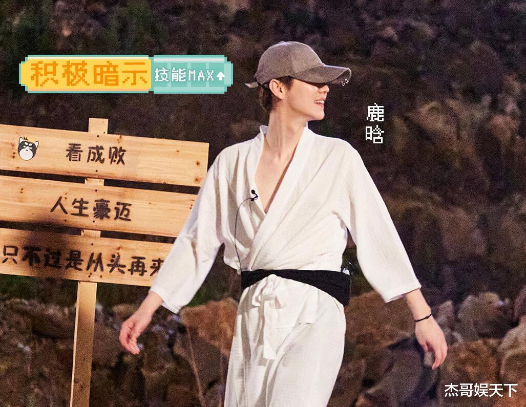 刘昊然|两次爆梗的提议都被拒，到底是刘昊然太过分还是邓超陈赫太保守？