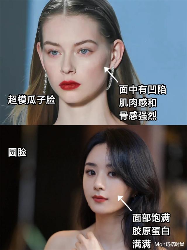 短发 圆脸比瓜子脸好看的4个特征，中2个以上，不管剪短发还烫卷都上镜