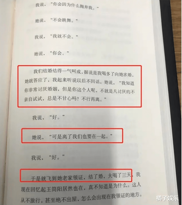 李诞|李诞和黑尾酱离婚了？好看的皮囊与有趣的灵魂，怎么就分道扬镳了