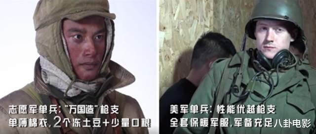 长津湖|陈凯歌徐克林超贤联手，《长津湖》不愧是一部1+1+1＞3的时代巨制