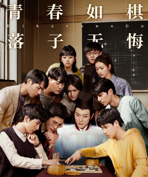 郭碧婷|去年这十部剧值得二刷，一部比一部精彩，你错过几部？